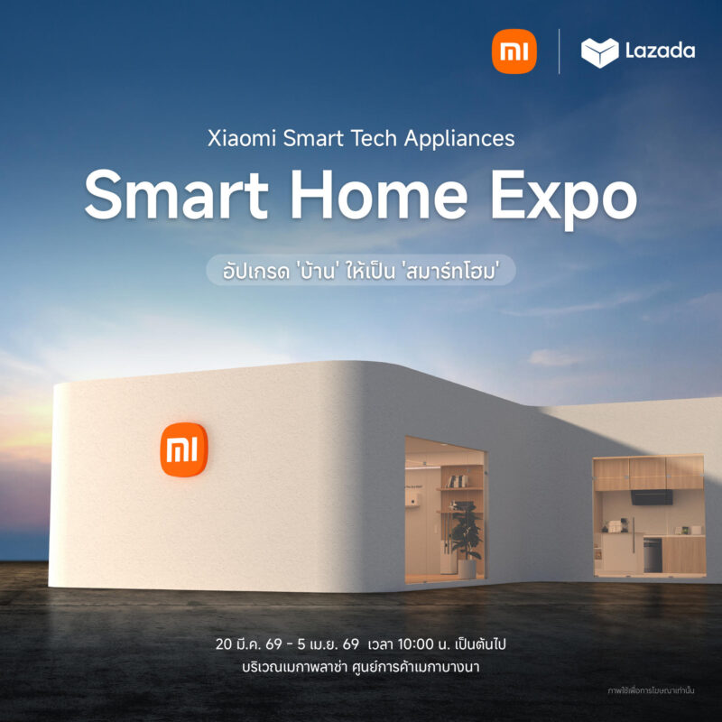Xiaomi Smart Home Expo