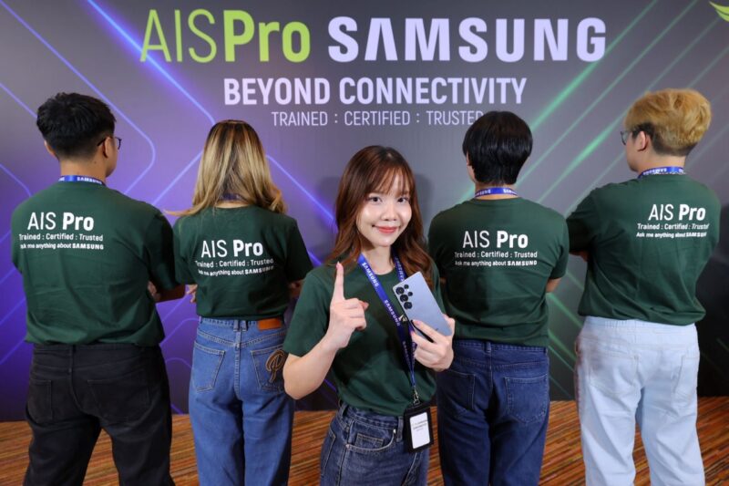 AIS Pro Samsung