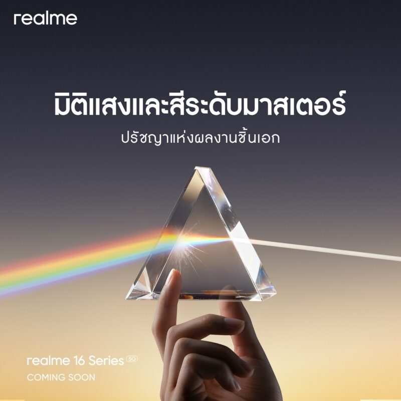 realme 16 Pro 5G