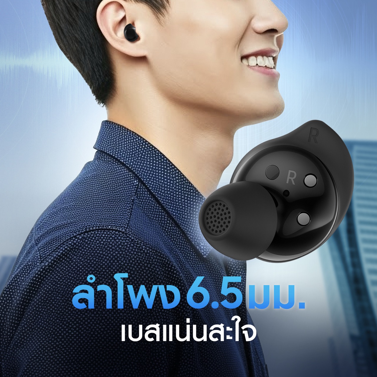 Samsung Galaxy Buds Core