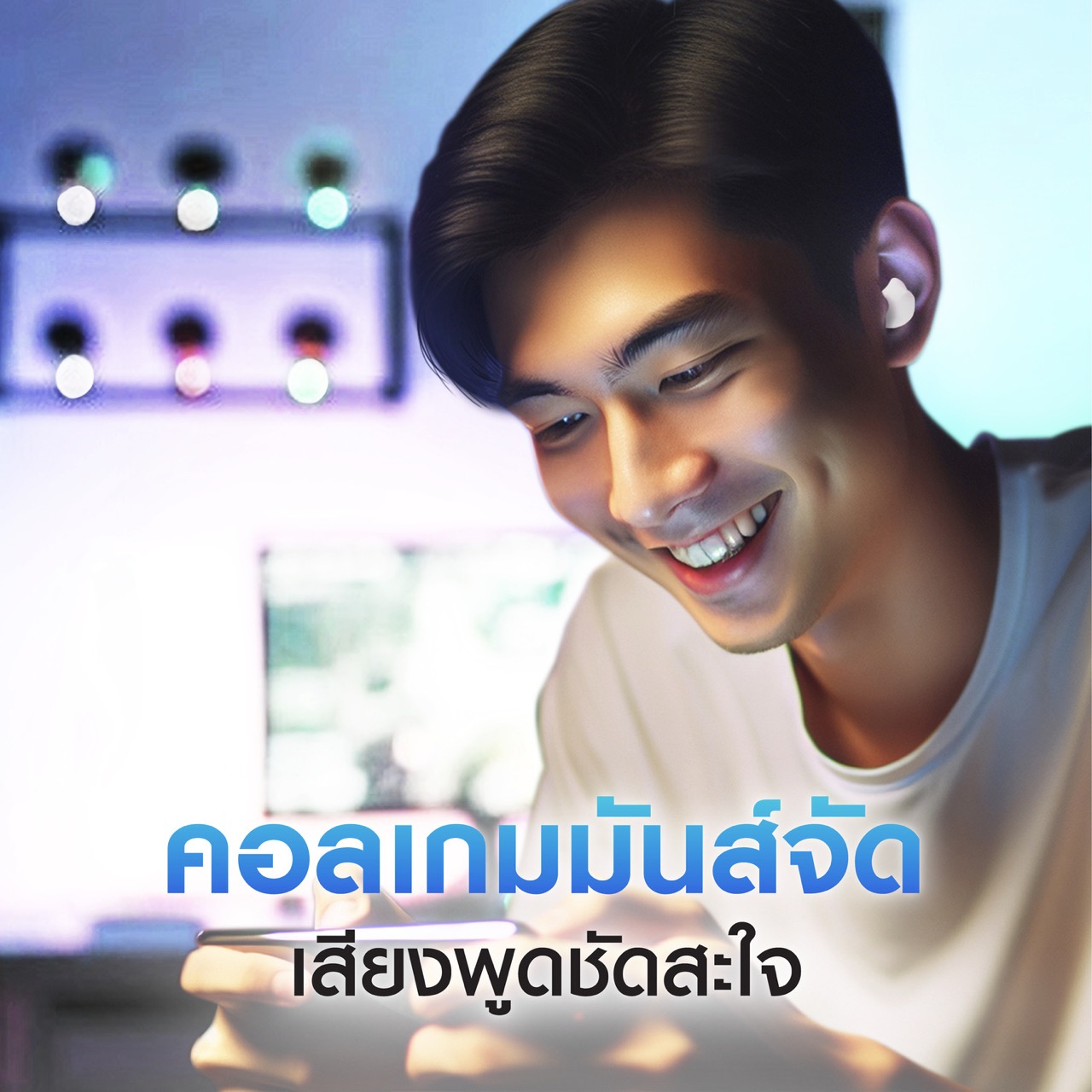 Samsung Galaxy Buds Core