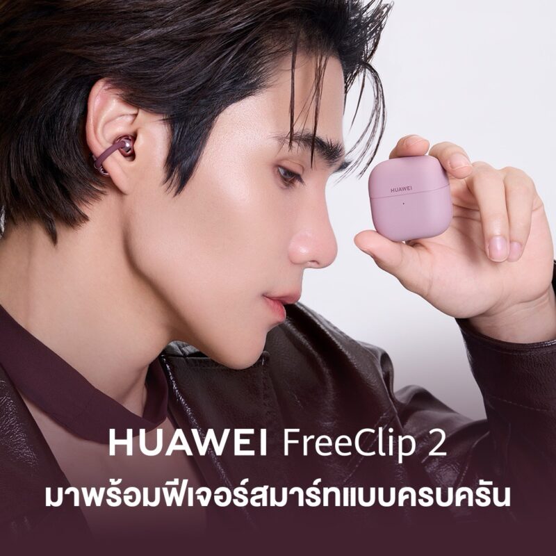 HUAWEI FreeClip 2
