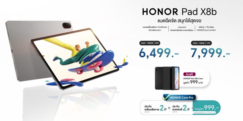HONOR Pad X8b