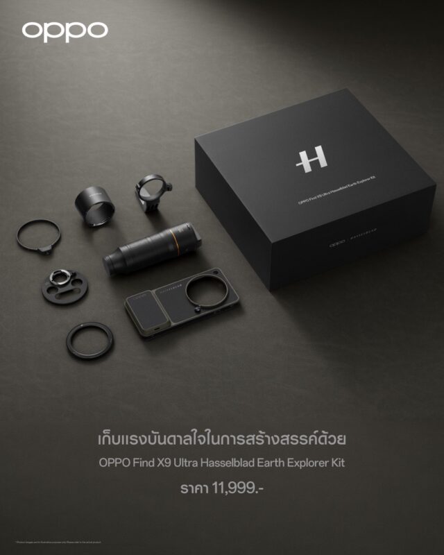 OPPO Find X9 Ultra