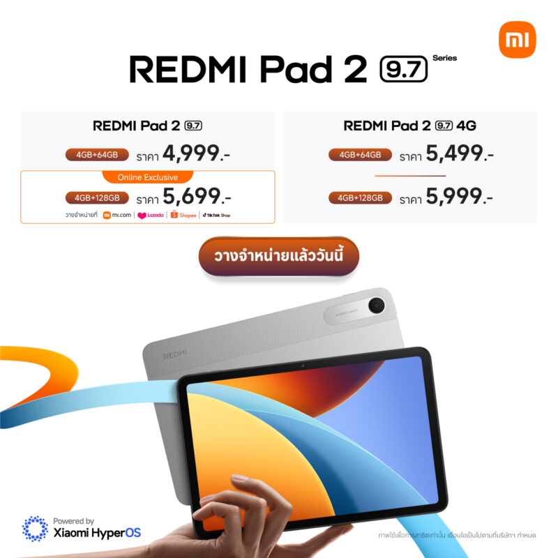 REDMI Pad 2