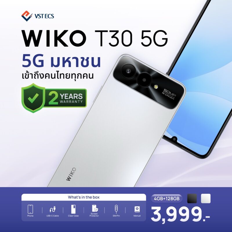 WIKO T30 5G