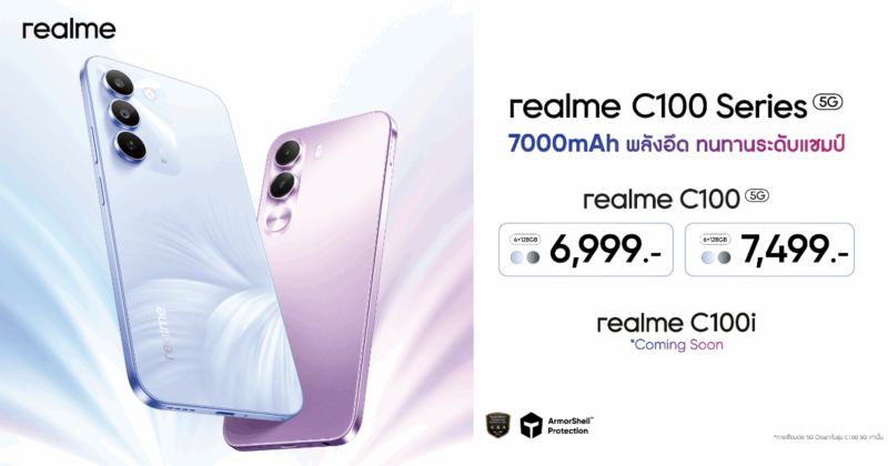 realme C100 5G
