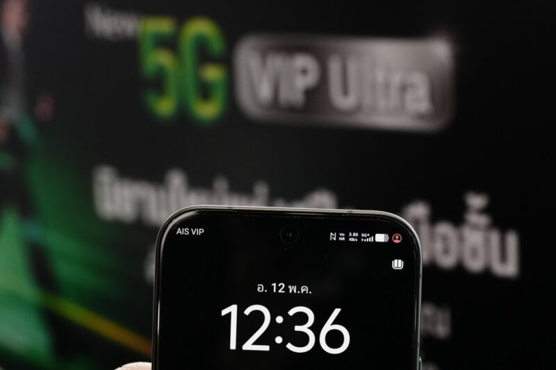 AIS 5G VIP Ultra