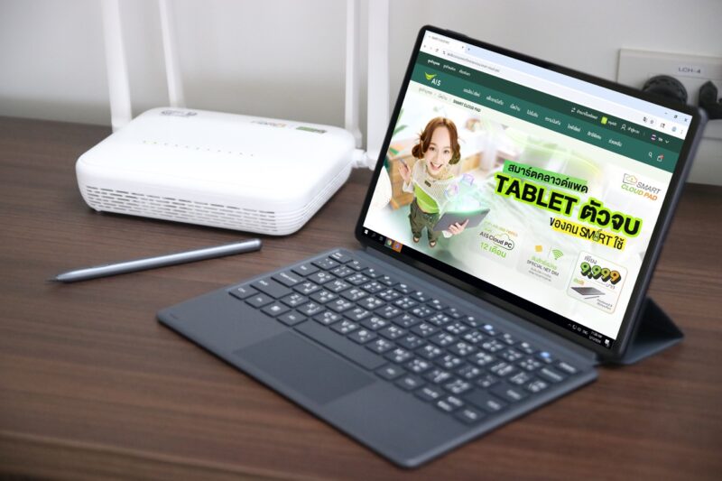 AIS SMART CLOUD PAD