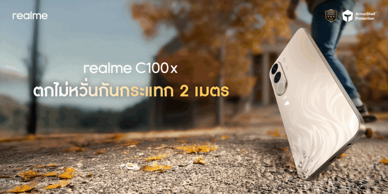 realme C100x