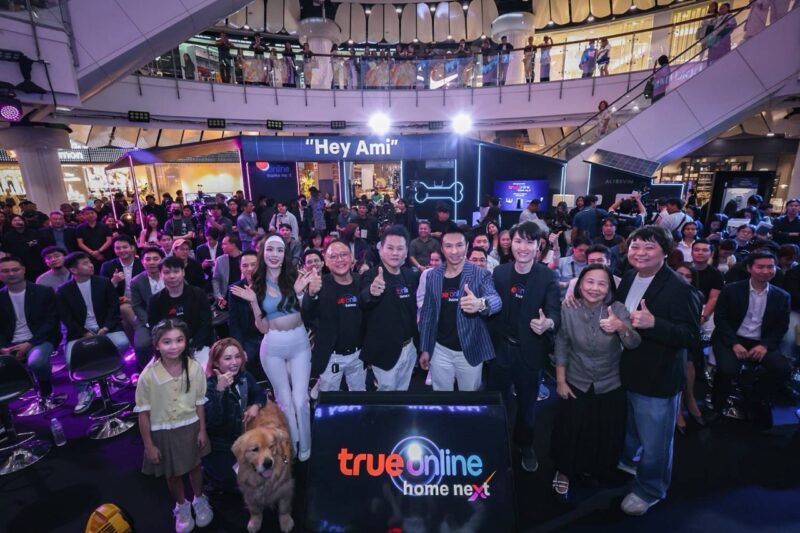 TrueOnline Home Next