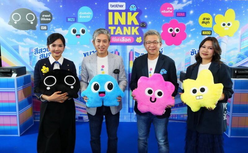 Brother Ink Tank