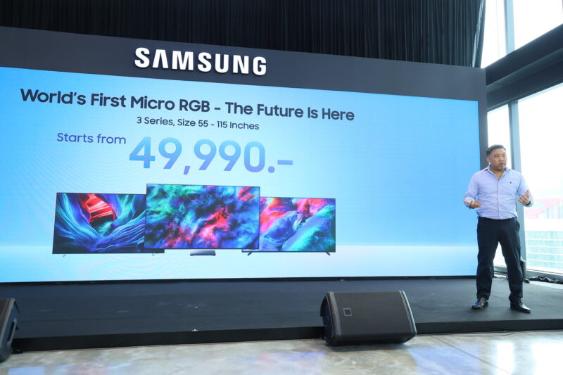 Samsung Micro RGB