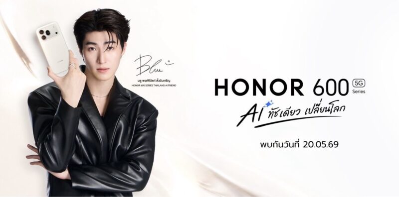 HONOR 600 Series