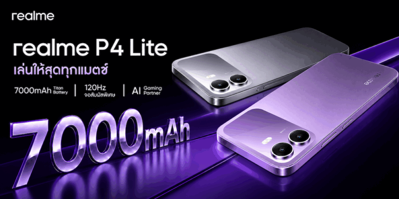 realme P4 Series