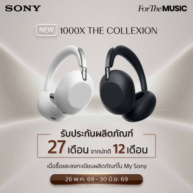 Sony 1000X THE COLLEXION