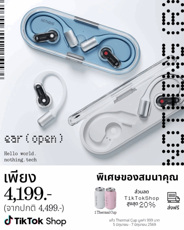 Nothing Ear (open)