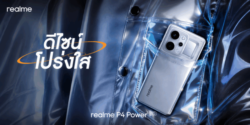 realme P4 Series