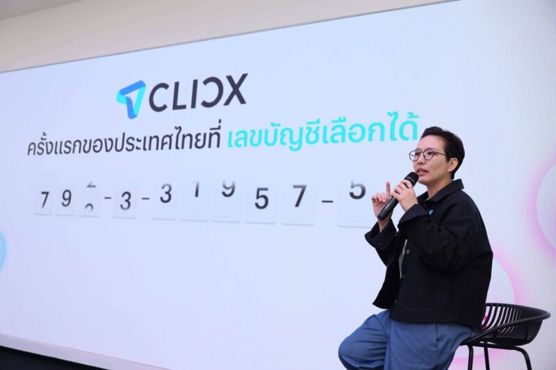 CLICX