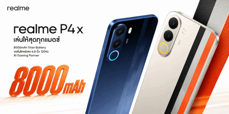 realme P4 Series