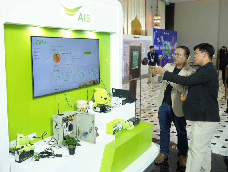 AIS Global Telecom AIoT