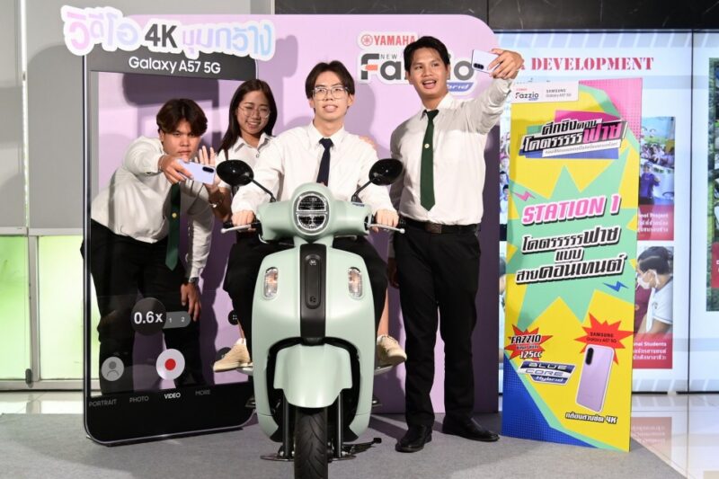 Samsung Yamaha