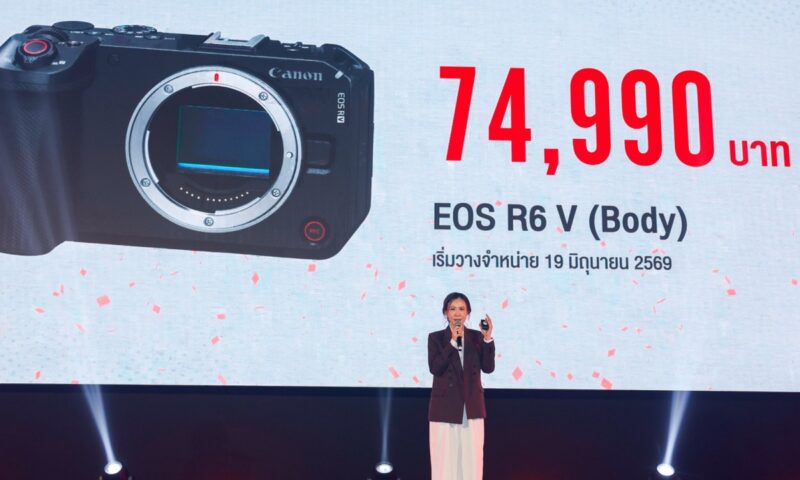 Canon EOS R6 V