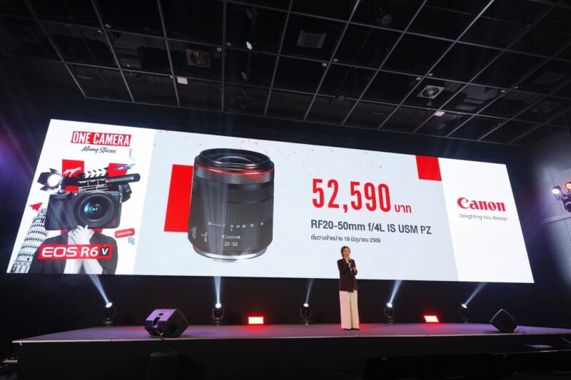 Canon EOS R6 V