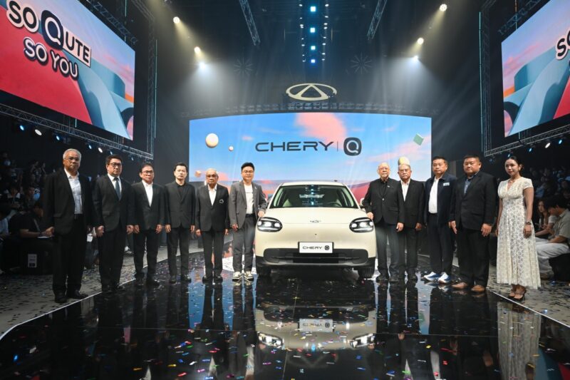 Chery Q