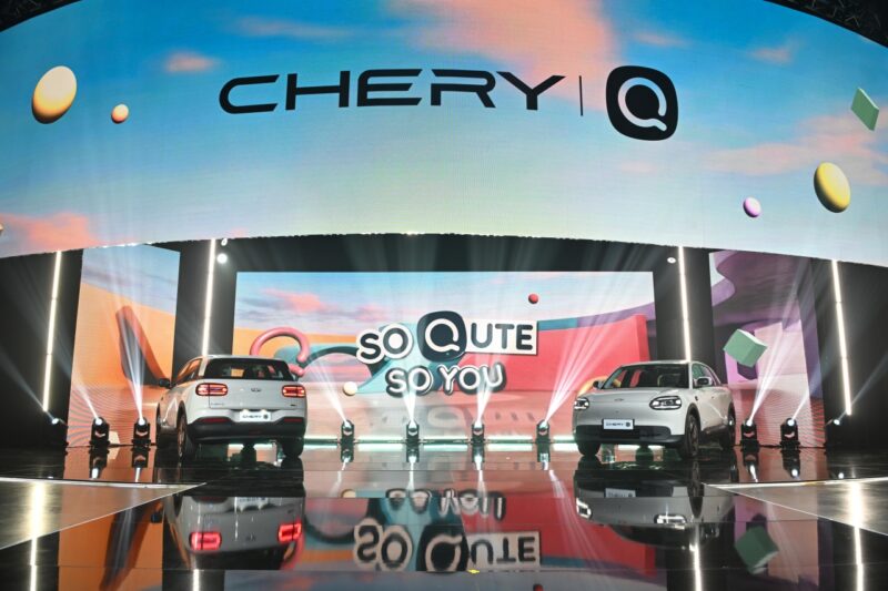 Chery Q