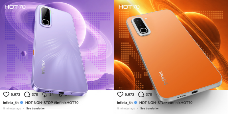 Infinix HOT 70