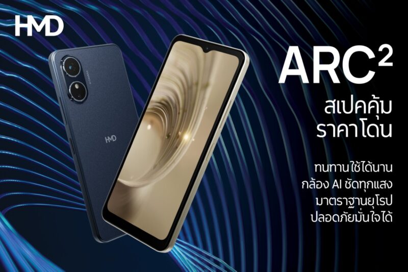 HMD ARC2