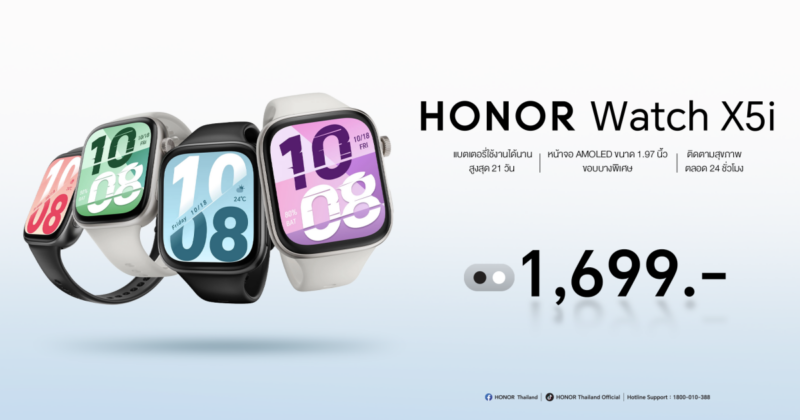 HONOR Watch X5i
