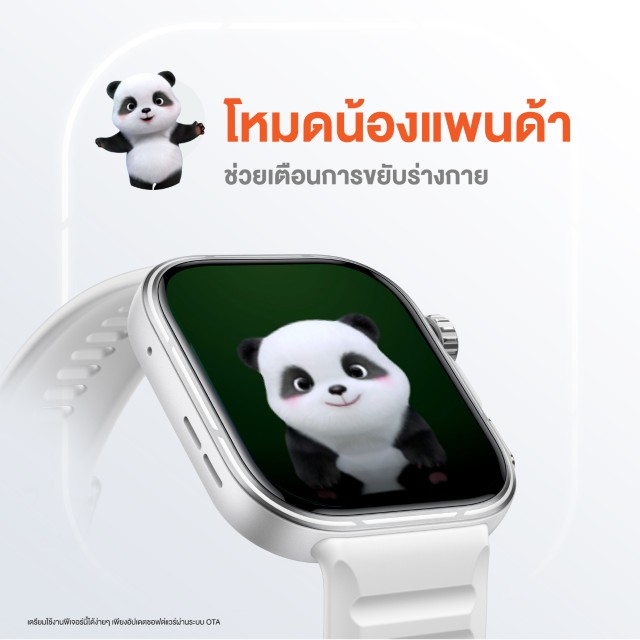 HUAWEI WATCH FIT 5