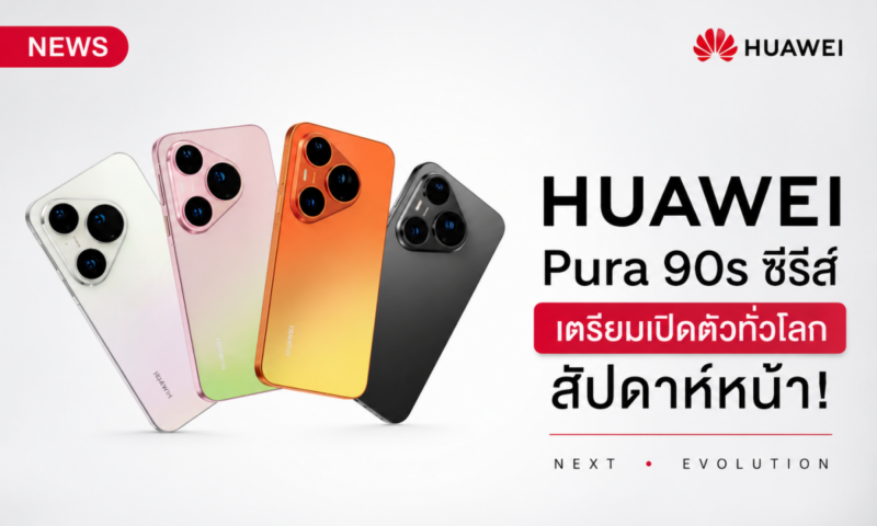 Huawei Pura 90s