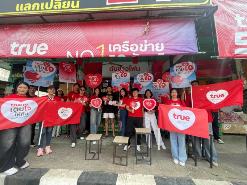 True Customer Day 2026