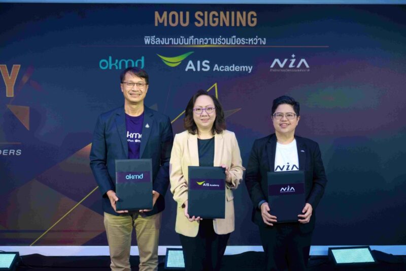 AIS ACADEMY For THAIs