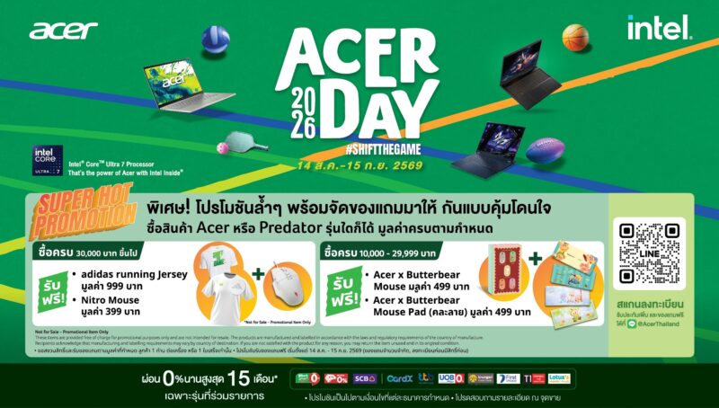 Acer Day