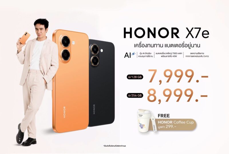 HONOR X7e