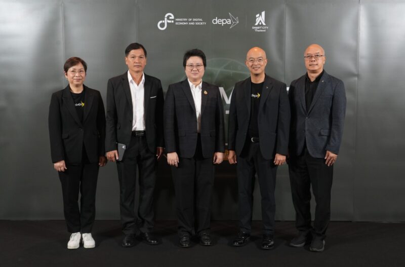 Smart City Solutions Awards