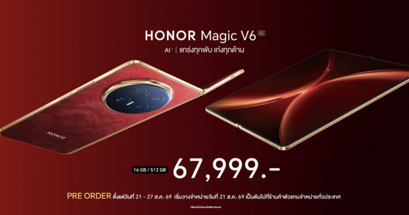HONOR Magic V6