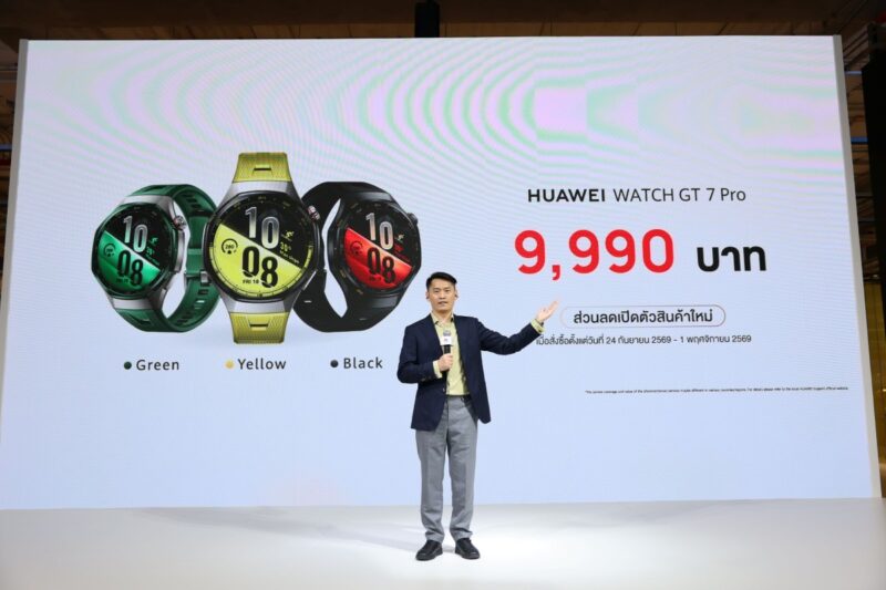 HUAWEI WATCH GT 7