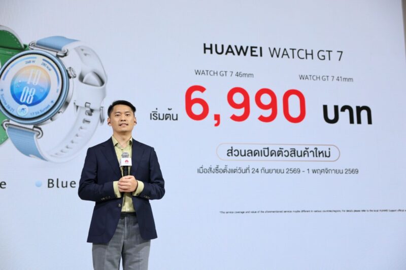 HUAWEI WATCH GT 7