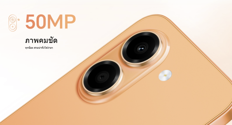 HONOR X7e