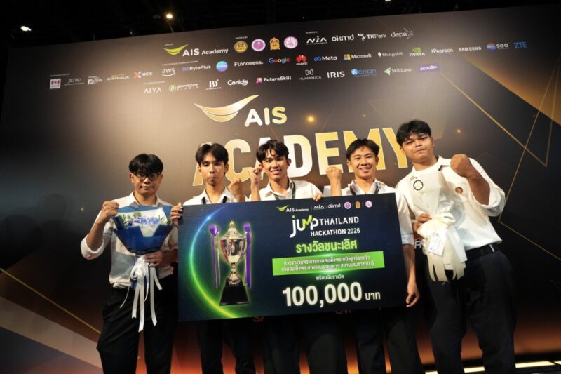 AIS ACADEMY For THAIs