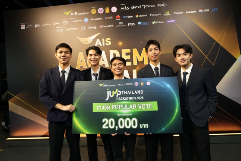 AIS ACADEMY For THAIs