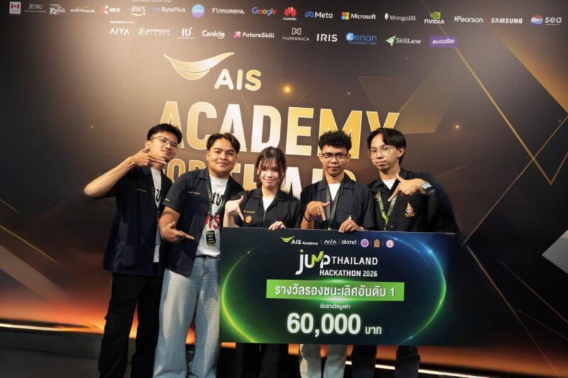 AIS ACADEMY For THAIs