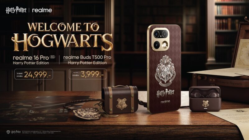 realme 16 Pro Harry Potter
