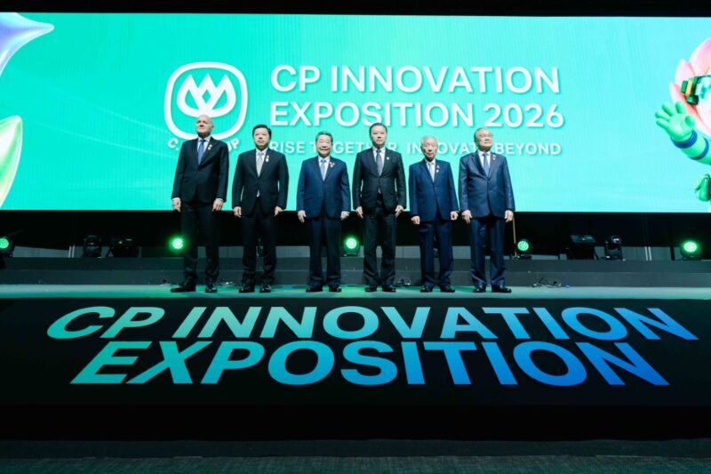 CP Innovation Exposition 2026