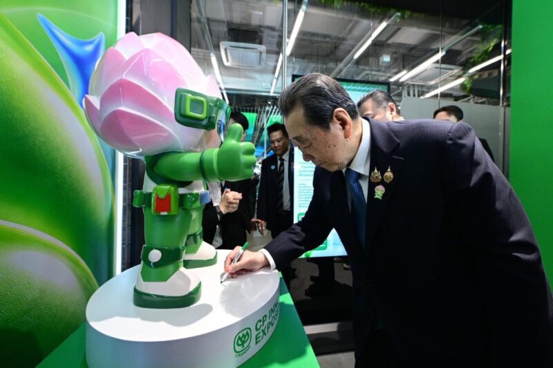 CP Innovation Exposition 2026